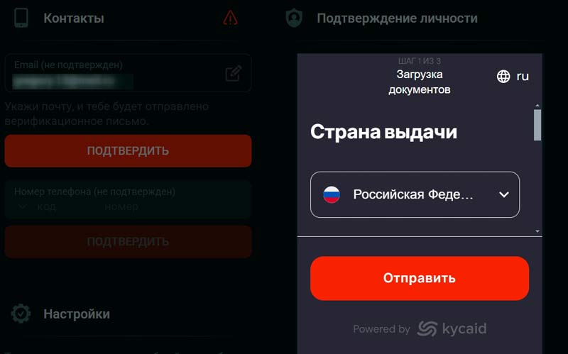 Личный кабинет